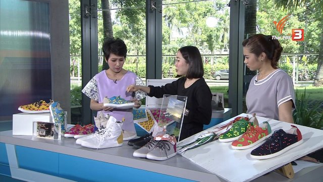 ลงทุนทำกิน :  สื่อวัฒนธรรมของไทยผ่านรองเท้าผ้าใบ