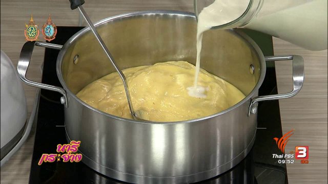 ครัวนารี : ซุปฟักทองเต้าหู้