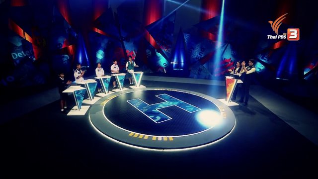 Season 2 การแข่งขันรอบ Spelling Audition 1