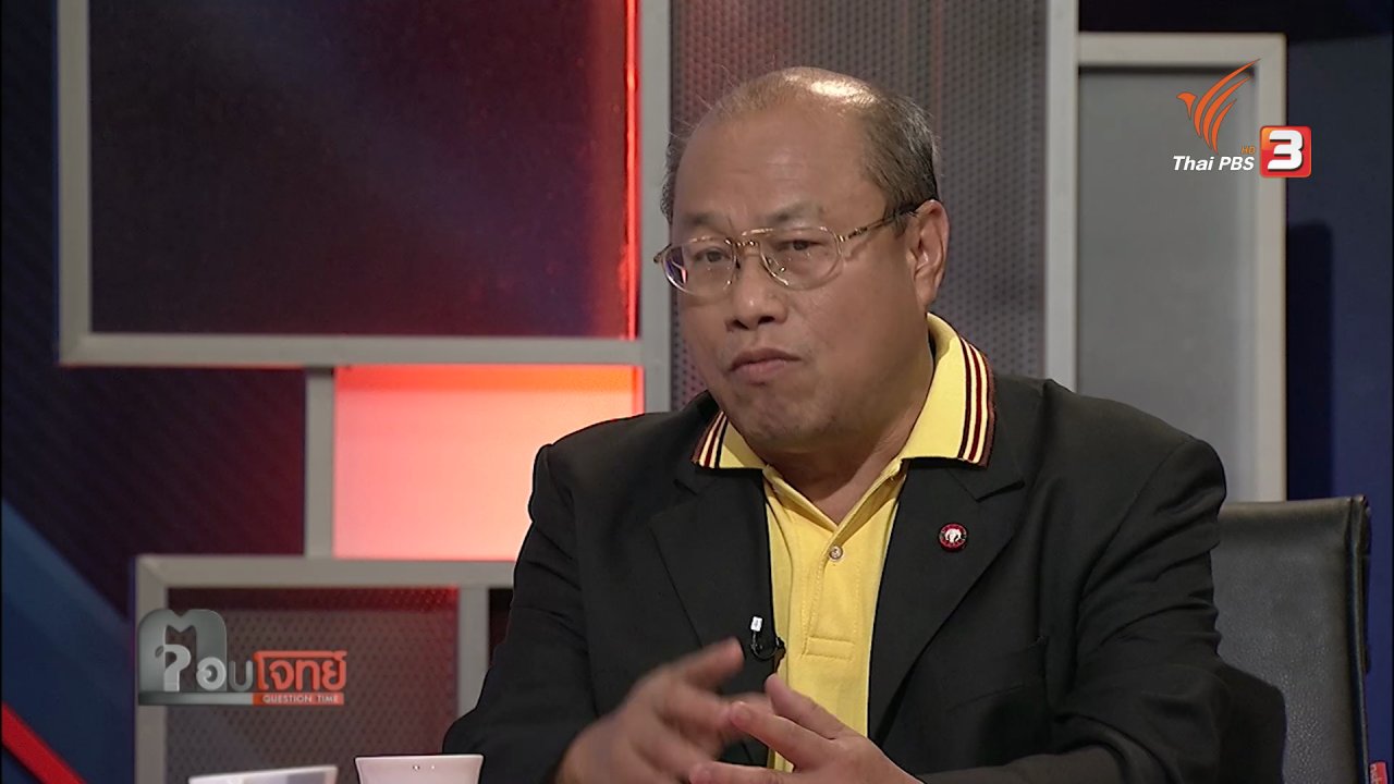 ตอบโจทย์ - "ลุ้น" ผลสอบ สตง. "ทริปฮาวาย" คุ้มหรือไม่คุ้ม...?