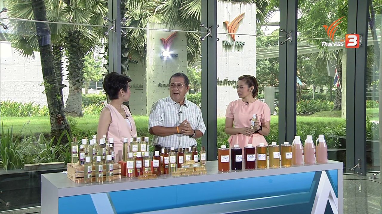 วันใหม่ ไทยพีบีเอส - ลงทุนทำกิน : แชมพู-สบู่ จากเอ็นไซม์ผลไม้ไร้สารเคมี
