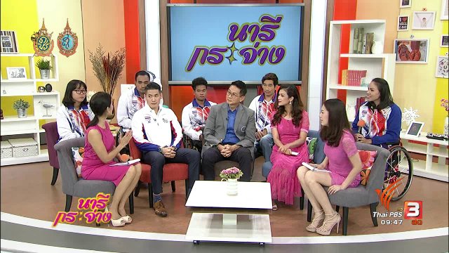 Talk : ฮีโร่พาราลิมปิกเกมส์