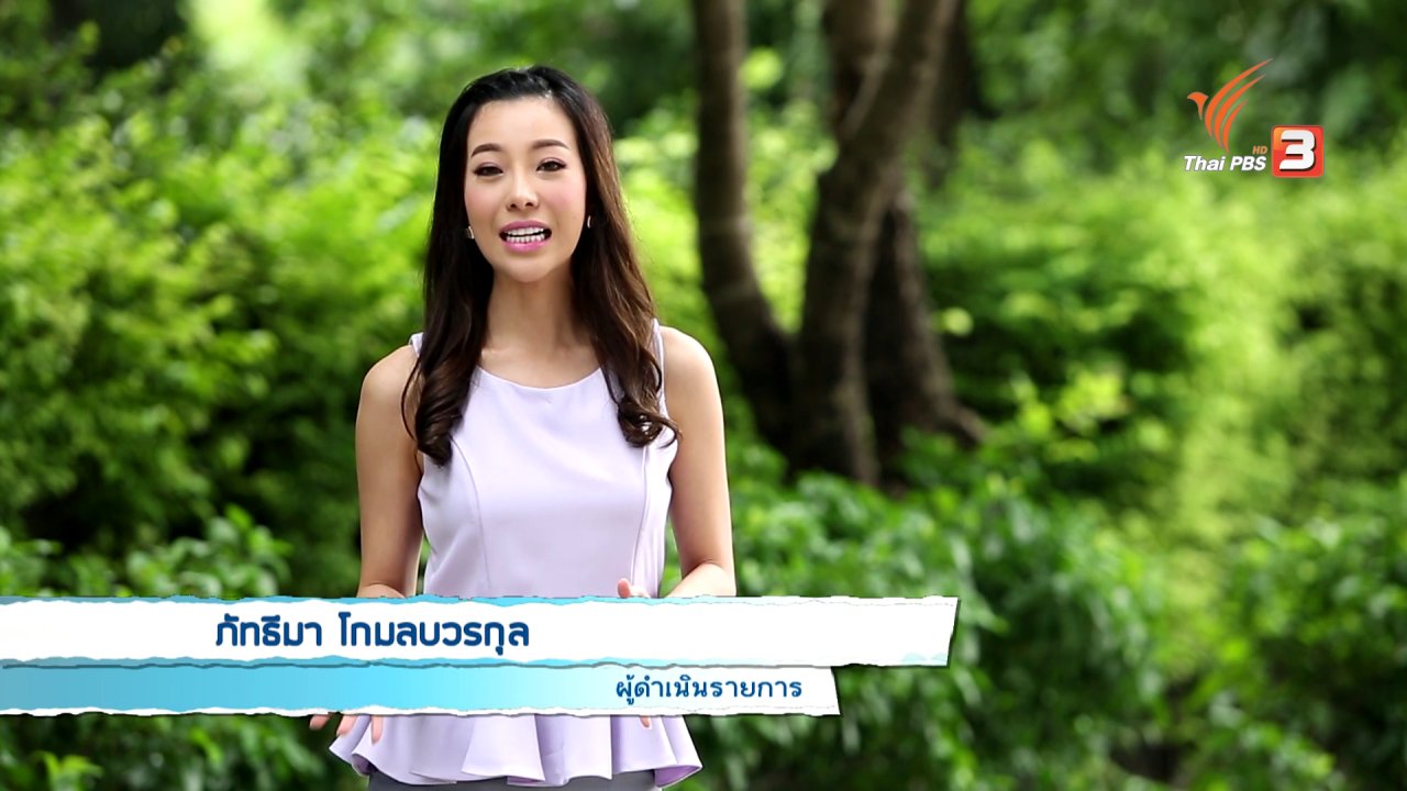 คนสู้โรค - นมสำหรับนักกีฬา, 10 วิธีเตรียมปั่นจักรยาน