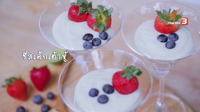 ชีสเค้กเต้าหู้