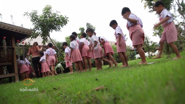 ห้อง(ทด)ลองเรียน