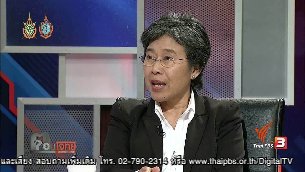 ตอบโจทย์ - ตอบโจทย์ : "ฆาตกรรม 4 ศพ" คนเก็บของเก่า
