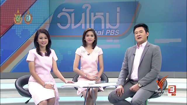 เสียงสะท้อนคนไร้บ้านสถานีหัวลำโพง