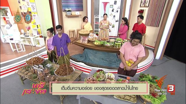 เต็มอิ่มความอร่อยของสุดยอดตลาดน้ำในไทย