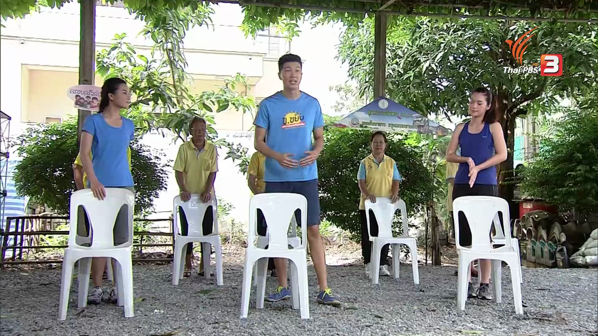 ท่าบริหารสำหรับผู้สูงอายุที่เดินไม่สะดวก