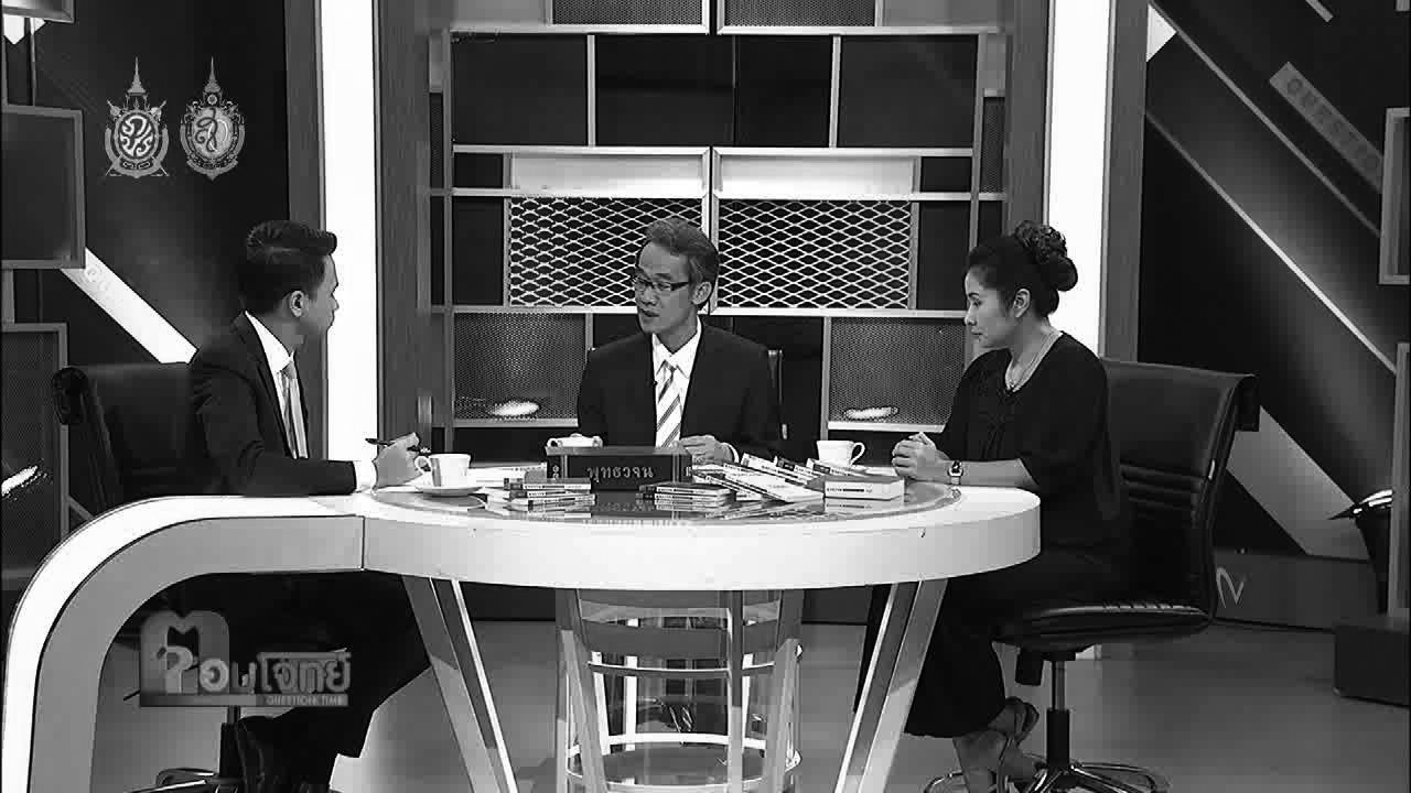 ปิดหลักฐาน "พระคึกฤทธิ์" ผิดพระวินัย...? ต้อง "อาบัติ" ปาราชิก