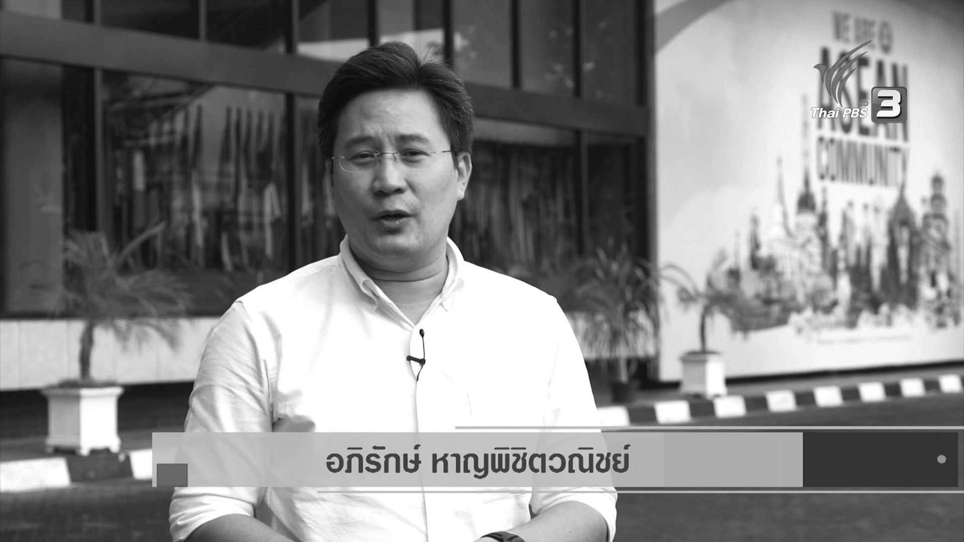 อาเซียนในความเคลื่อนไหว, อุตสาหกรรมเกษตรที่น่าสนใจในอินโดนีเซีย