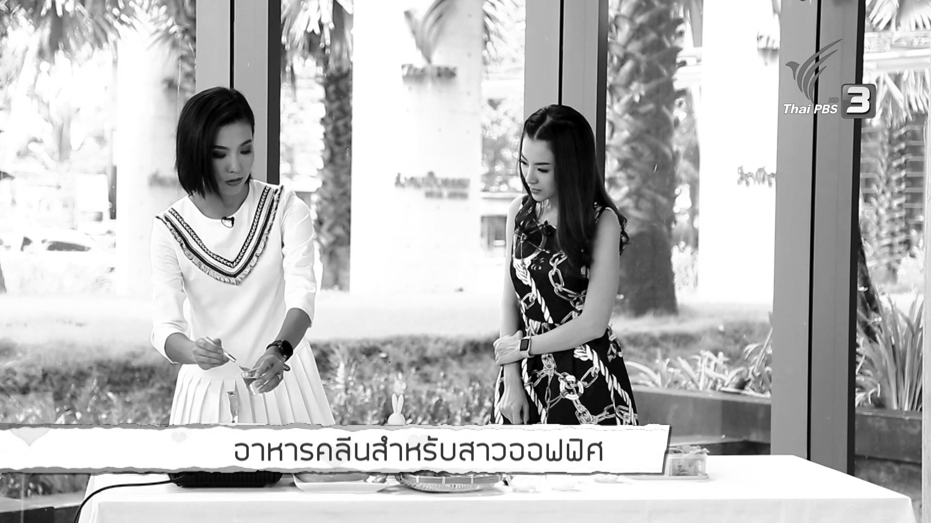 คนสู้โรค - อาหารคลีนสำหรับสาวออฟฟิศ, เรื่องที่หมอฟันอยากบอก