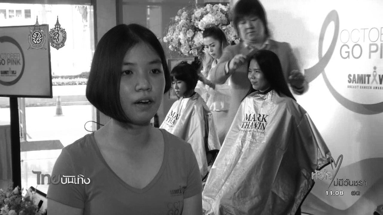 ประเด็นข่าว (12 ต.ค.59)