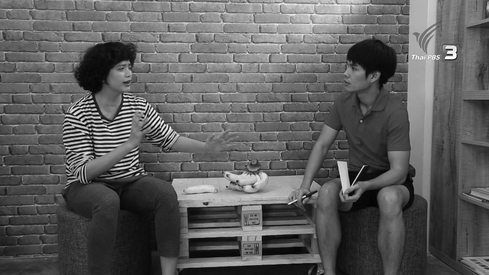 อาหาร (อร่อย) สู้โรค