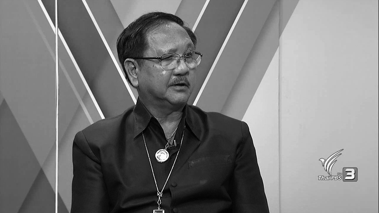 ตามเบื้องพระยุคลบาทบนเส้นทางโบราณคดี