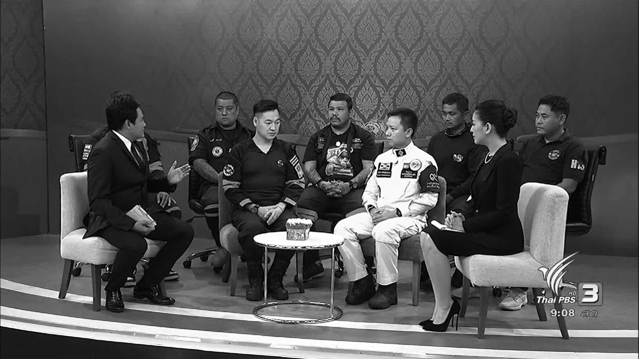 แสงจากพ่อ - ใจถึงใจ คนไทยไม่ทิ้งกัน กลุ่มจิตอาสา เพื่อคนไทยทุกคน”