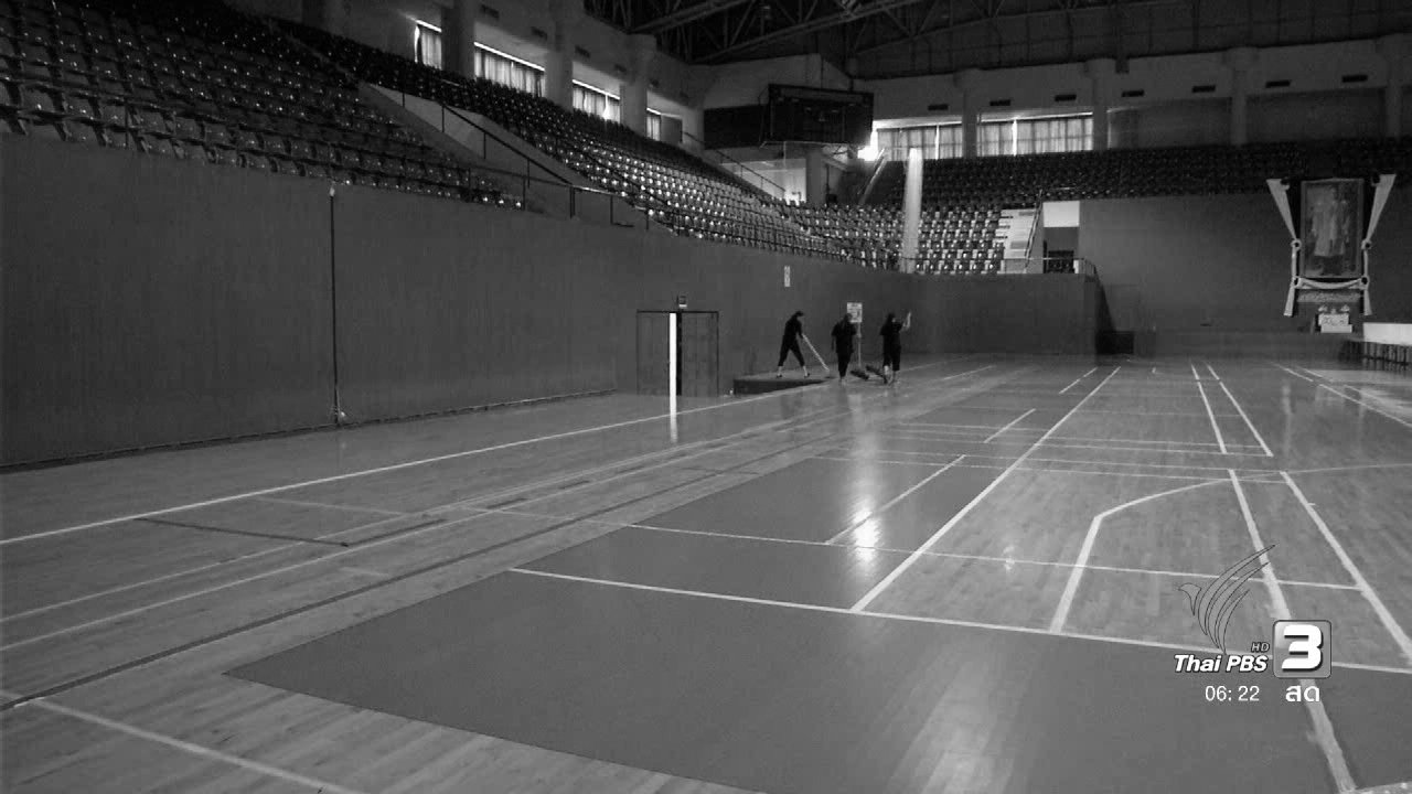 จุดพักค้างเพื่อรอถวายบังคมพระบรมศพ