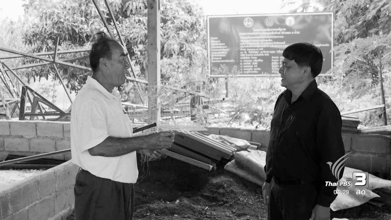 สุรินทร์ เสนกองแก้ว หมอดินอาสาประจำตำบลเสาธงหิน