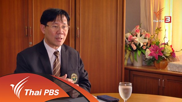 ภัยจากการกลั้นปัสสาวะ