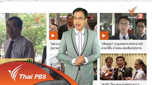 ภาษาหน้าจอ : Wall