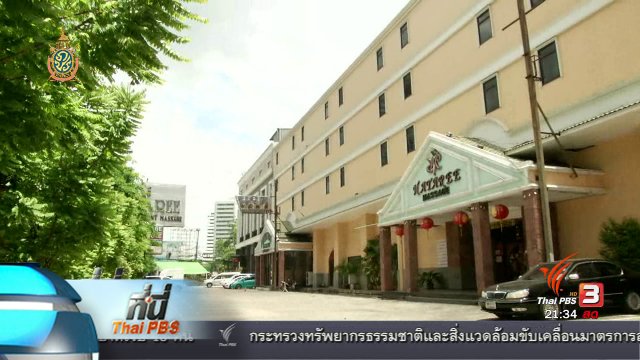 ที่นี่ Thai PBS : ผู้ซื้อ-ผู้ขาย บริการทางเพศ