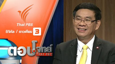 ตอบโจทย์ - คลื่นใต้น้ำ "ต้าน" ประชามติ "ดราม่า" ประชาธิปไตย...?