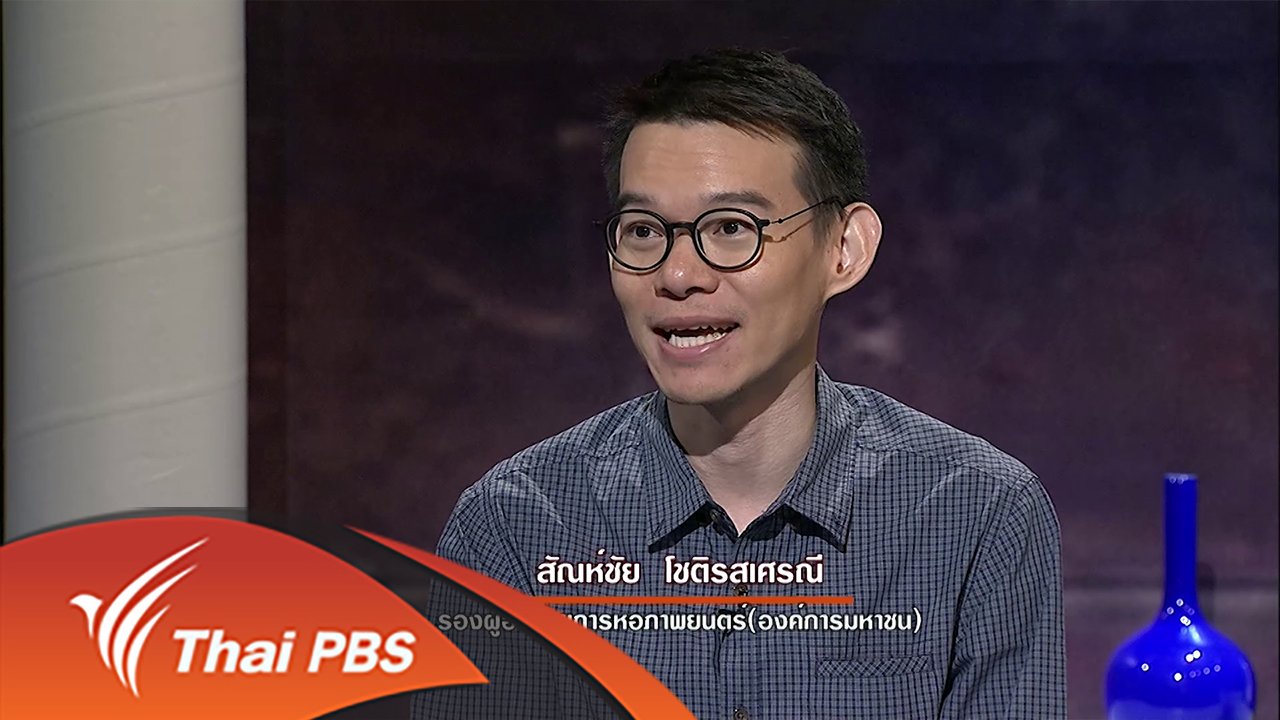 สารพันเพลงลูกทุ่ง ศิลป์สโมสร - ย้อนอดีตกับหนังเงียบ
