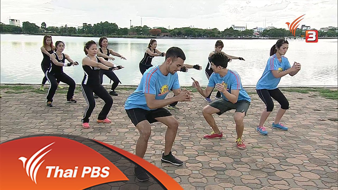 ข.ขยับ - เพิ่มความแข็งแรงและการทรงตัวด้วยท่า 1 Leg Squat