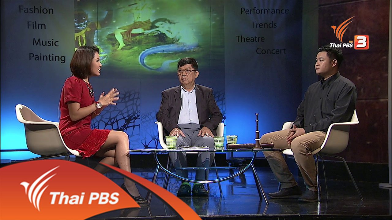 สารพันเพลงลูกทุ่ง ศิลป์สโมสร - ปริศนาปี่พระอภัยมณี ในคมกวีสุนทรภู่