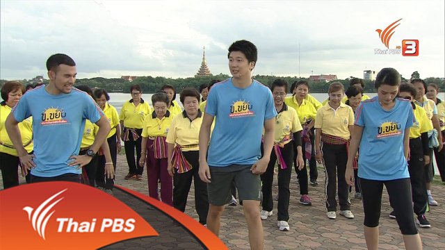 แก้อาการเจ็บฝ่าเท้ายามตื่นนอน