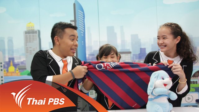 ของรัก..ของหวง..ของหนู