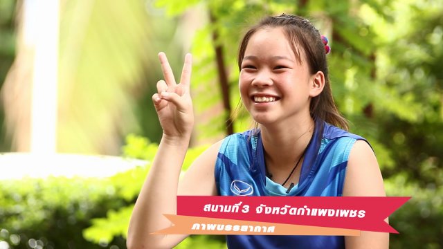 ประมวลภาพบรรยากาศการแข่งขัน OBEC Young Beach Volleyball 2016 Inspired by Thai PBS สนามที่ 3