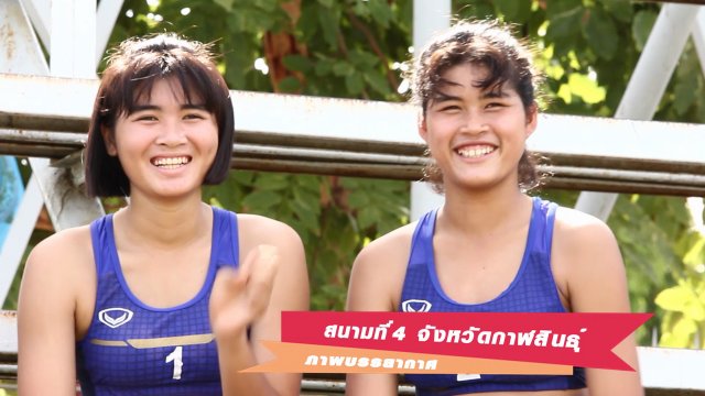 ประมวลภาพบรรยากาศการแข่งขัน OBEC Young Beach Volleyball 2016 Inspired by Thai PBS สนามที่ 4