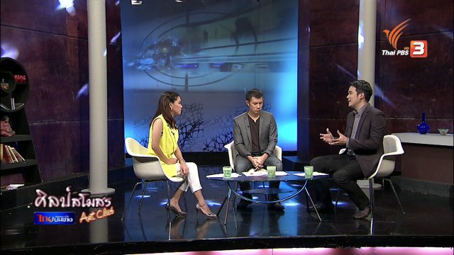 ศุกร์สรรบันเทิง