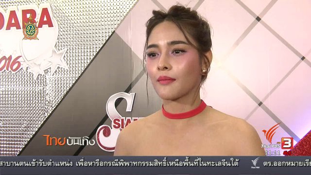 ประเด็นข่าว (1 ก.ค. 59)