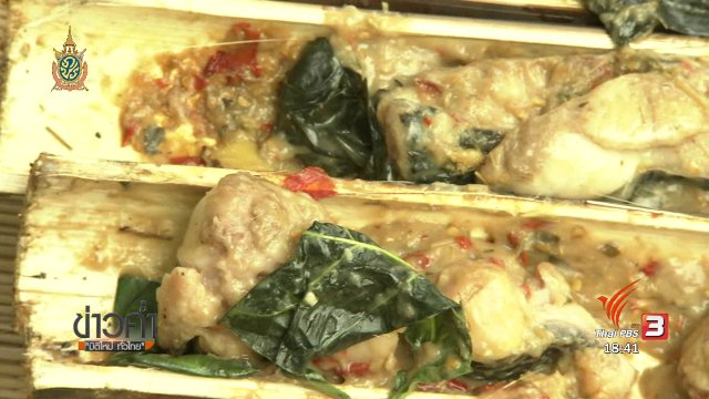 ตะลุยทั่วไทย : 1 ก.ค.59