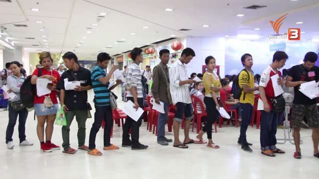 สมการแรงงานข้ามชาติ