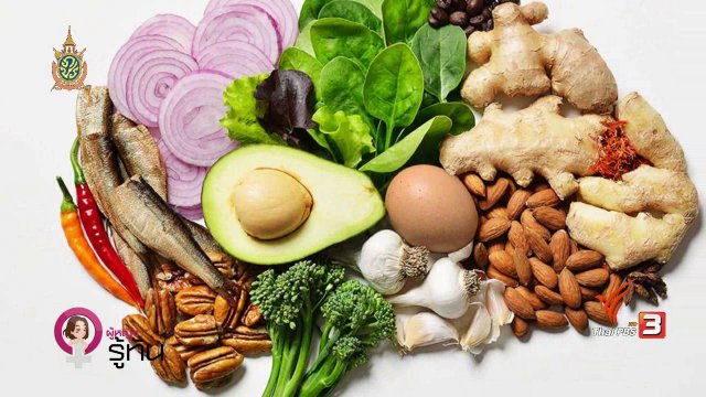 ผู้หญิงรู้ทัน : การกินเพื่อป้องกันโรคอัลไซเมอร์