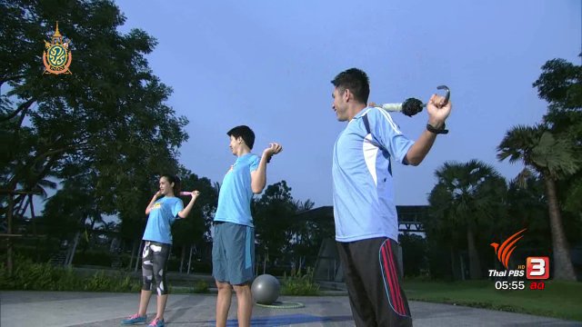 ข.ขยับ : 4 ก.ค. 59