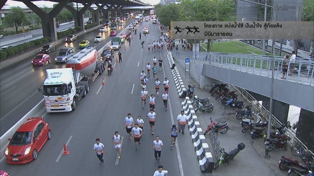 ตอนที่ 8