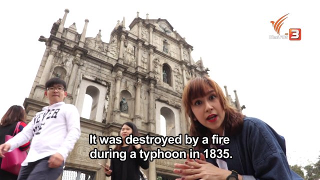 Macau