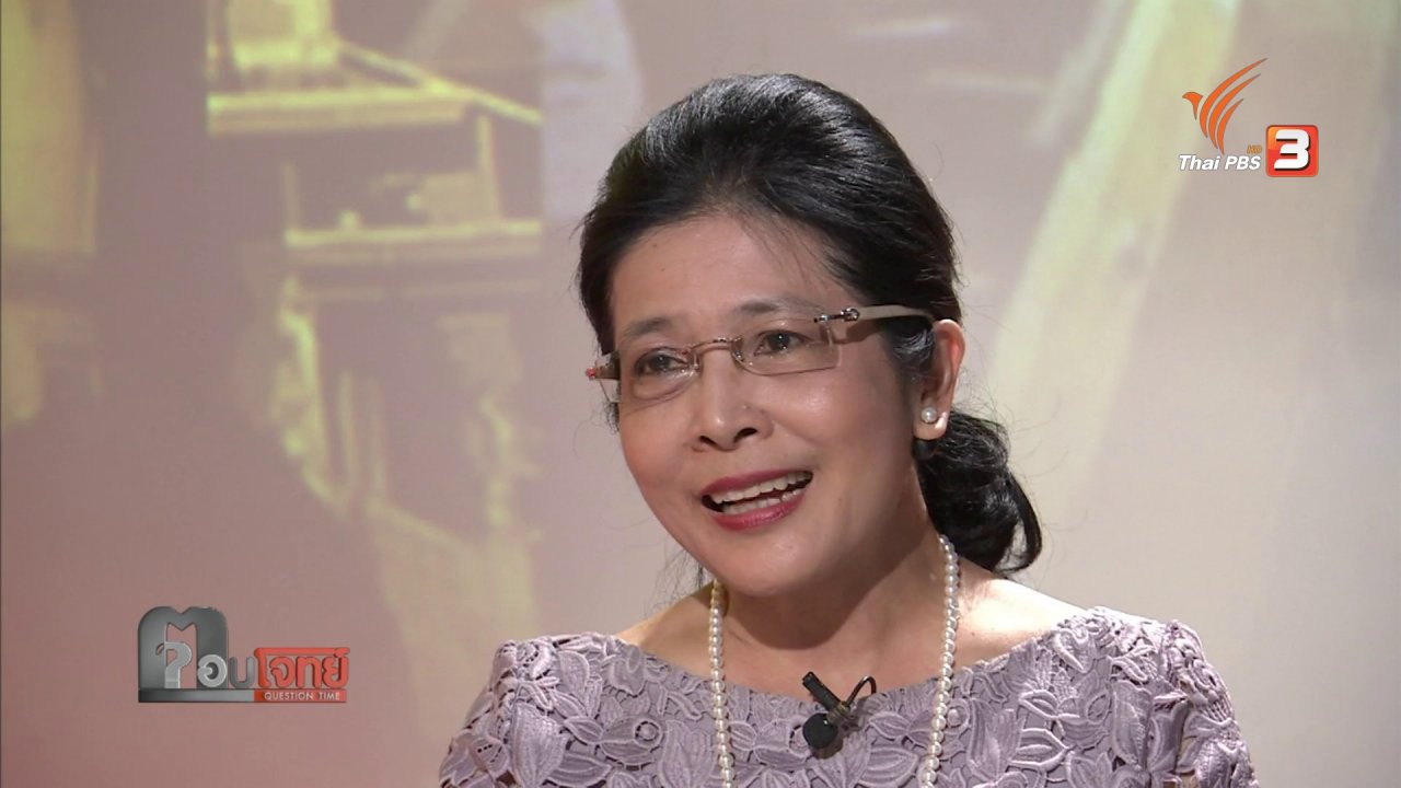 ตอบโจทย์ - ถอดรหัสร้อน "ดีลการเมือง" อ่านใจ "คุณหญิงสุดารัตน์"