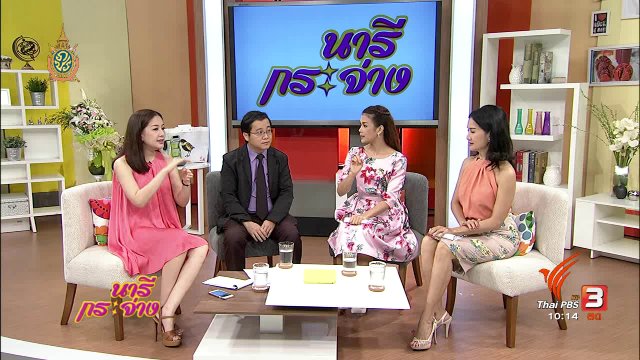 Talk จริงหรือไม่? : ภรรยาหลวงทำอะไรก็ได้ จริงหรือ?