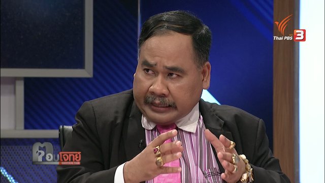 พิรุธ "คดีลักทรัพย์" อดีตลูกจ้างหญิงไก่ (2)