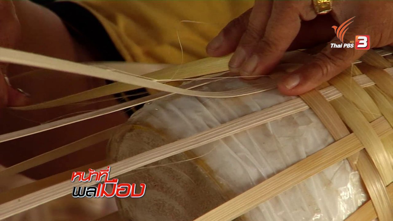 หน้าที่พลเมือง - คสช. เร่งเครื่อง เดินตามโรดแมป