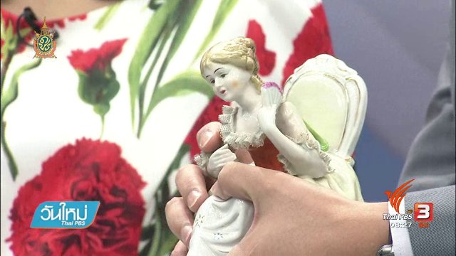 บอกเล่าข่าวดี : ห้องได้บุญ