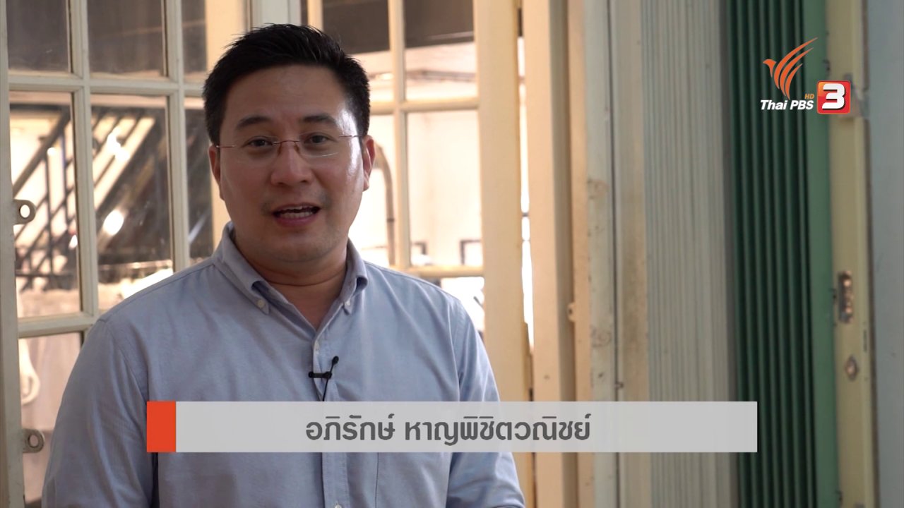 AEC Business Class รู้ทันเออีซี - พลังแห่งการออกแบบ, ต่างชาติเพิ่มการลงทุนโรงพยาบาลเวียดนาม