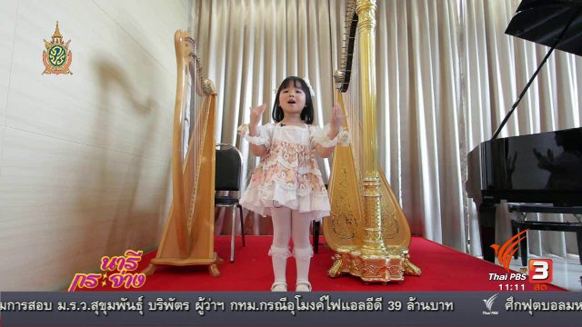 แบ่งปันเรื่องราวแรงบันดาลใจ