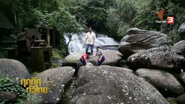 ประเด็นข่าว (12 ก.ค. 59)