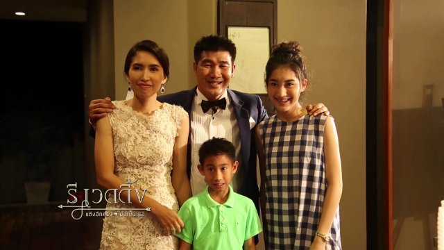 เมียข้า..ใครอย่าแตะ